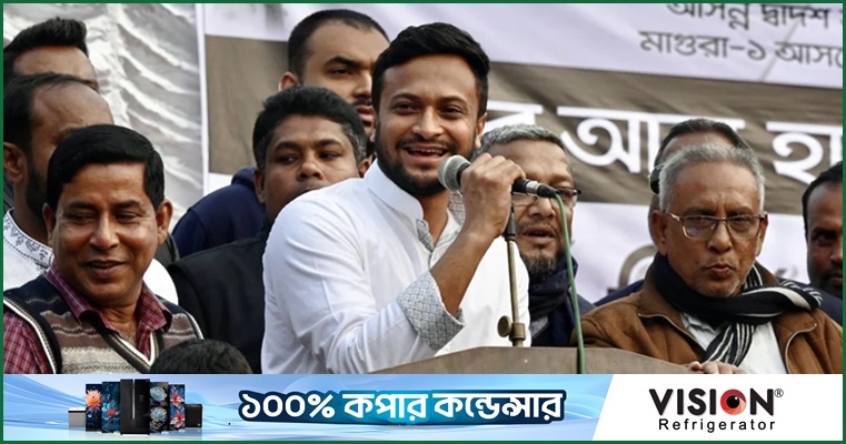 নিজের রাজনৈতিক অবস্থান পরিষ্কার করলেন সাকিব